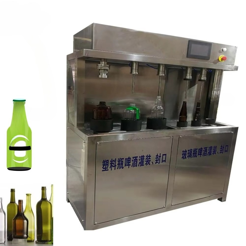 Manual Beer Filling Machine fo - Wine Beer And บทวิจารณ์และราคา