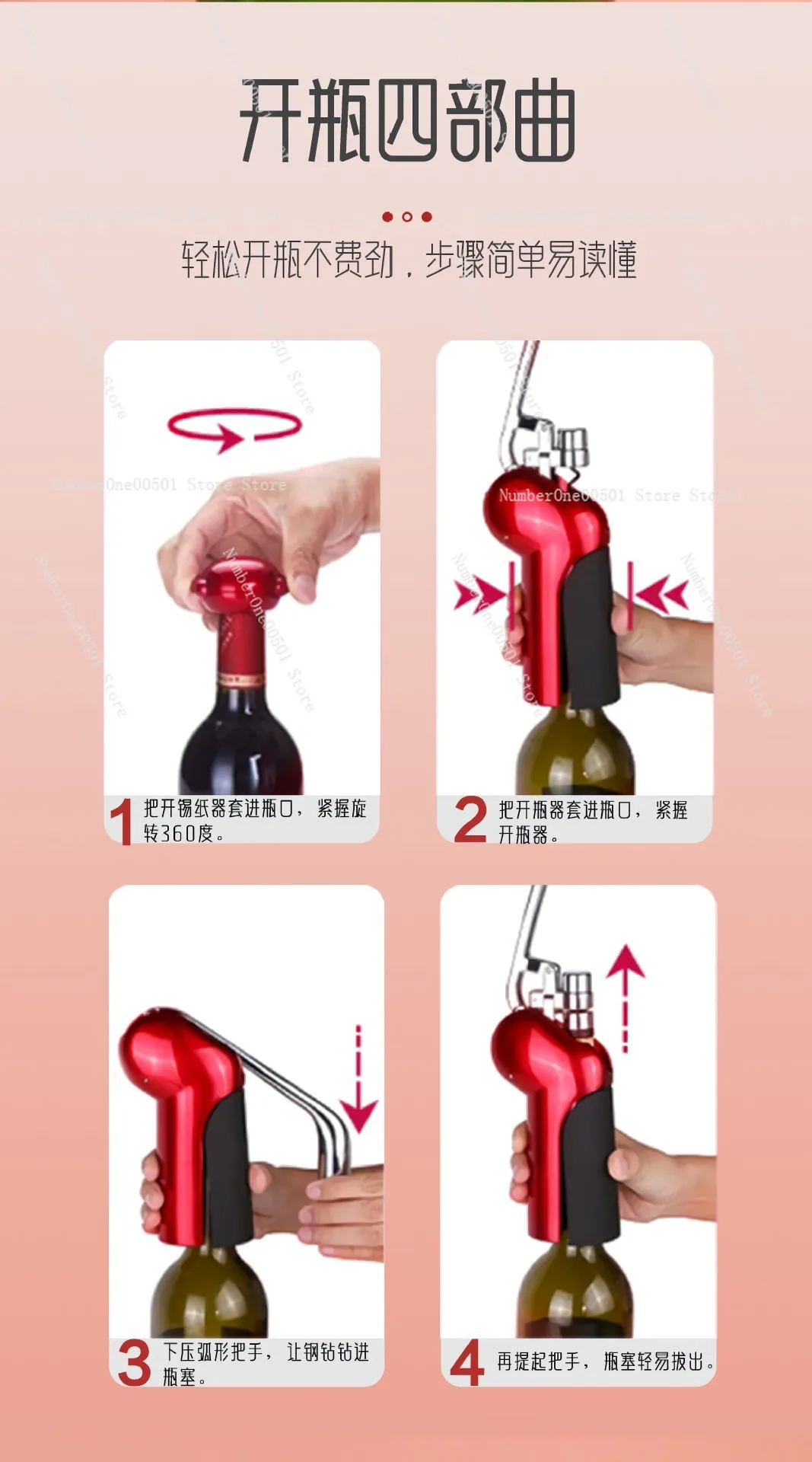 Lever Style Manual Wine Bottle - Cork Screw Lever บทวิจารณ์และราคา