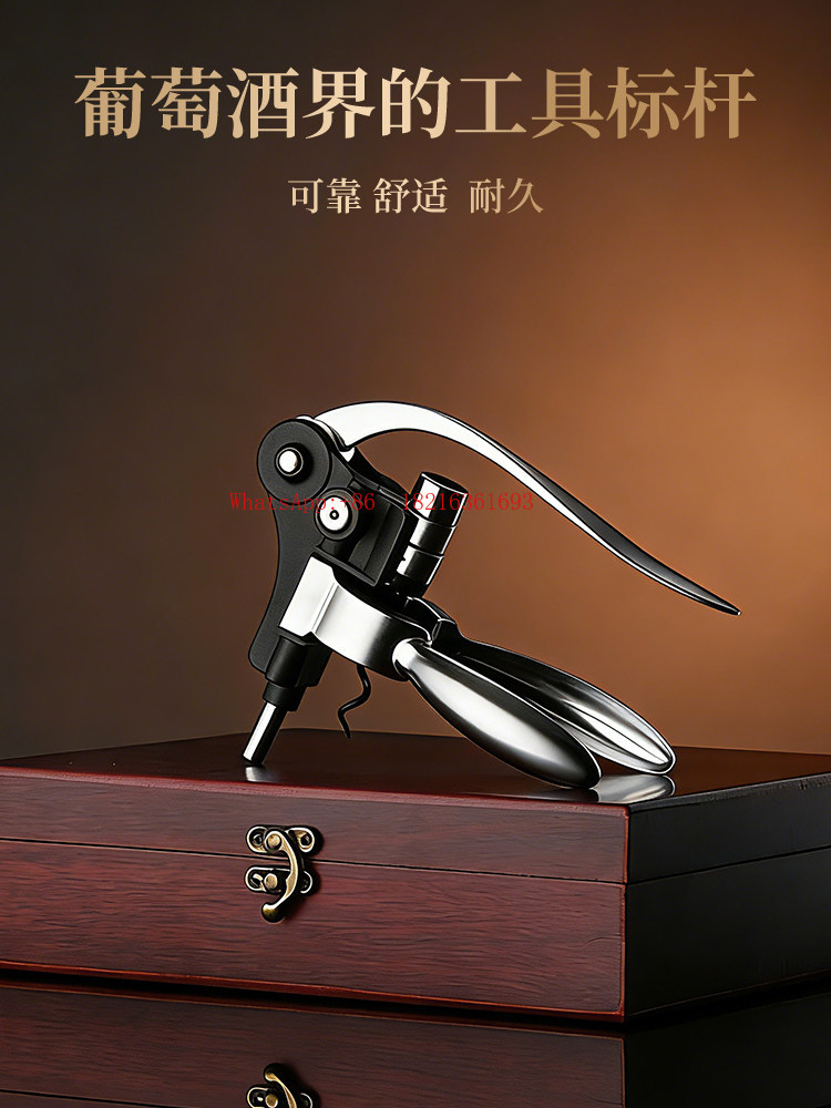 High-end Sense Mechanical Leve - Cork Screw Lever บทวิจารณ์และราคา