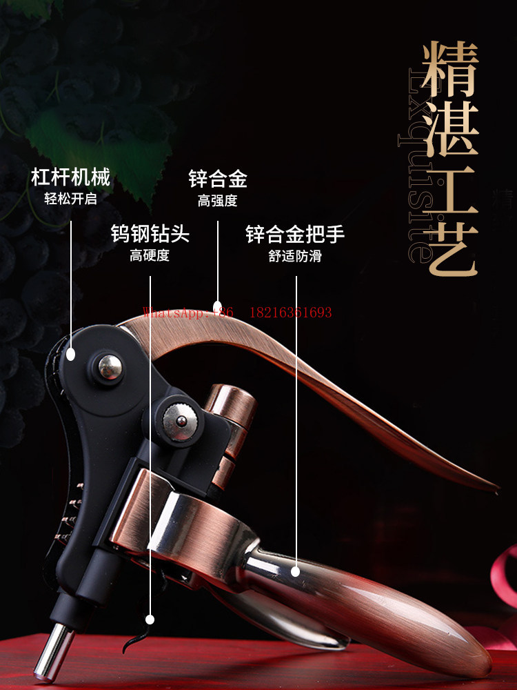 High-end Sense Mechanical Leve - Cork Screw Lever บทวิจารณ์และราคา