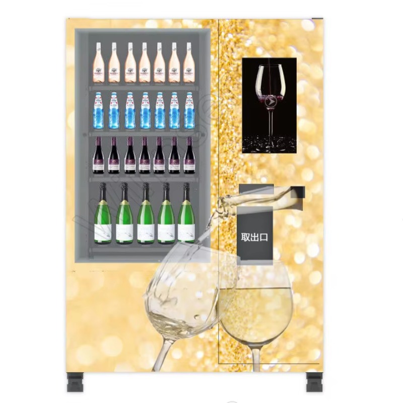 Smart Age Verification Lift Sy - Wine Beer And บทวิจารณ์และราคา